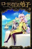 The Lord-Magear's Apprentice / Ученик властелина магии