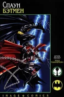 Spawn/Batman / Спаун/Бэтмен