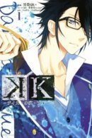 K: Days of Blue / К: Дни синего клана