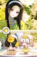 Idol from our guild / Айдол из нашей гильдии