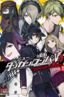 New Danganronpa V3: Minna no Koroshiai - Shingakki Comic Anthology / Данганронпа V3 Комикс-антология