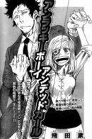 Unlucky Boy Undead Girl / Невезучий парень и девушка-зомби