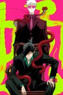 First immortal / Первый бессмертный