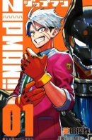 ZIPMAN!! / Зипман!