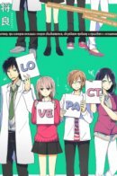 Love Pact / Любовное Соглашение