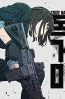 Tarantula / Тарантул