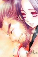 Ushio and Princess Yoshi / Ёшихиме и Ушио