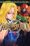 Metroid E-Manga / Метроид