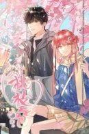 Peach Branch Bubbles / Воздушные пузырьки у персиковой веточки.