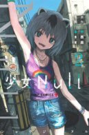 Shojo Null / Сёдзё Null