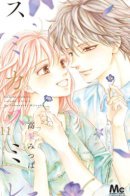 Sumika Sumire / Сумика Сумире