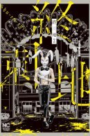 Happyland / Парк расчленений