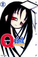 Q.ko-chan the Earth Invader Girl / Q-ko-чан
