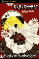 Di gi Charat Theater: Piyoko is Number One! / Театр Ди-Ги Карат: Пьоко Номер Один!