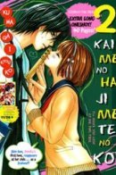 2 Kai Me no Hajimete no Koi / Моя вторая любовь, с первой не сложилось!
