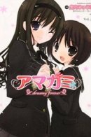 Amagami: Dreamy Forever / Амагами - Постоянно мечтательная