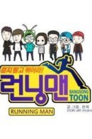 Running Man / Бегущие