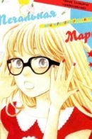Marie of grief / Печальная Мари