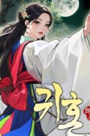 Возвращение духа