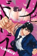 Libidors (Kasahara Masaki) / Либидо (Касахара Масаки)