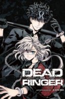 Dead ringer / Точная копия