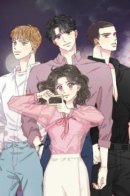 Bunny and her Boys / Банни и ее мальчики