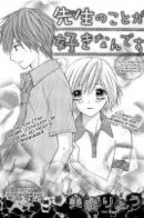 still love you, teacher / Я всё равно люблю тебя, учитель