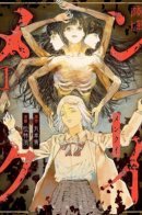 Любитель лиц