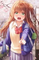 Bite Marks / След Укуса