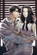 Even If… / Даже если...