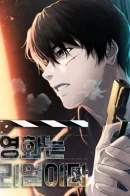The movie are real / Фильм — это реальность