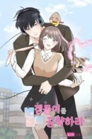 Attack Gamdori / Атака Гамдори