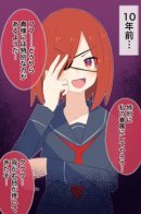 Chuunibyou-chan after 10 years. / Чунибье-тян спустя 10 лет.