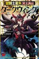 Saint Seiya: Another Story of Hades -