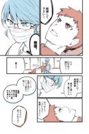 Dentist-san, Please Marry Me / Госпожа дантист, пожалуйста, выходите за меня!