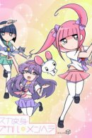 Yami kawaii Menhera chan / Ями кавай Менхера чан