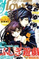 Fushigi Yugi - Curious Tales of the Byakko / Таинственная Игра: Удивительное Сказание о Бьякко
