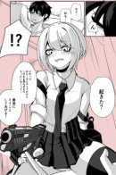 A Story About Being Attacked by an Armed JK (Reboot) / История о том, как на меня напала вооруженная старшеклассница (Перезапуск)