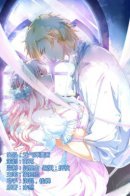 Young Master Ji, Please Be Dignified / Молодой мастер Джи, пожалуйста, будь достойным | Узная меня снова