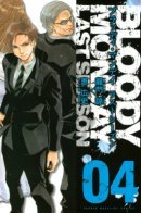 Bloody Monday - Last Season / Кровавый Понедельник: Последний Сезон