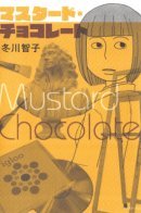 Mustard Chocolate / Шоколад с горчицей