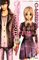 C-Blossom - Case 729 / План С - расцвет - агент 729