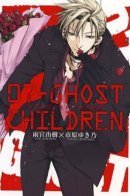 07-Ghost Children / 07-Призрак. Дети