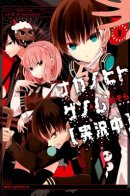 The Ones Within - Genome [Live] / Закрытые в рамках - Геном [Прямая трансляция]