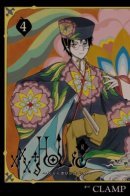 Триплексоголик: Рэй