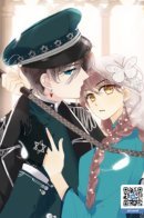 We Meet Again, Miss Lou / Мы снова встретились, Мисс Лоу
