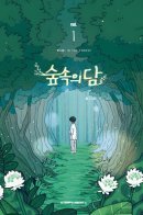 Dam of the Forest / Дам из леса
