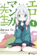 Ero Manga Sensei / Эроманга-сенсей
