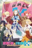 my next life as a villainess all routes lead to doom / Моя реинкарнация в отомэ-игру в качестве главной злодейки