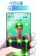 Unlock the boss / Разблокировка босса